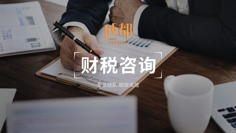 个体工商户注册流程全攻略