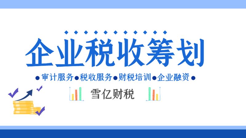 成都建筑资质代办：办理周期揭秘与注意事项