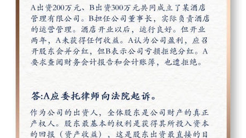 上海注册公司注销清算费用：揭秘流程与关键点