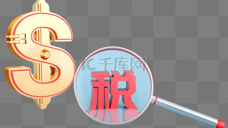 小型公司注册：费用明细与关键步骤解析**
