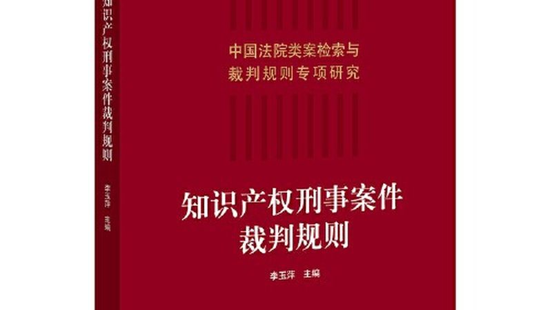 外观设计专利申请图绘制指南：关键步骤与注意事项
