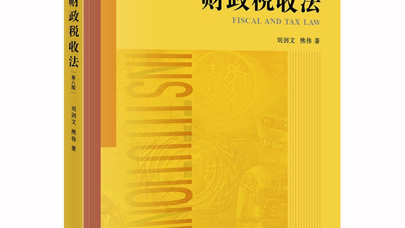 汇算清缴中资产折旧摊销的正确做法解析