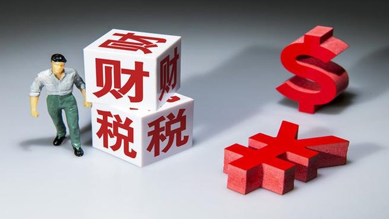 监事变更：企业工商登记流程全解析**