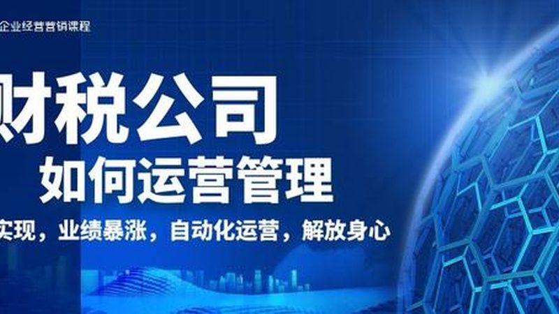 广州公司变更流程：步骤详解与注意事项