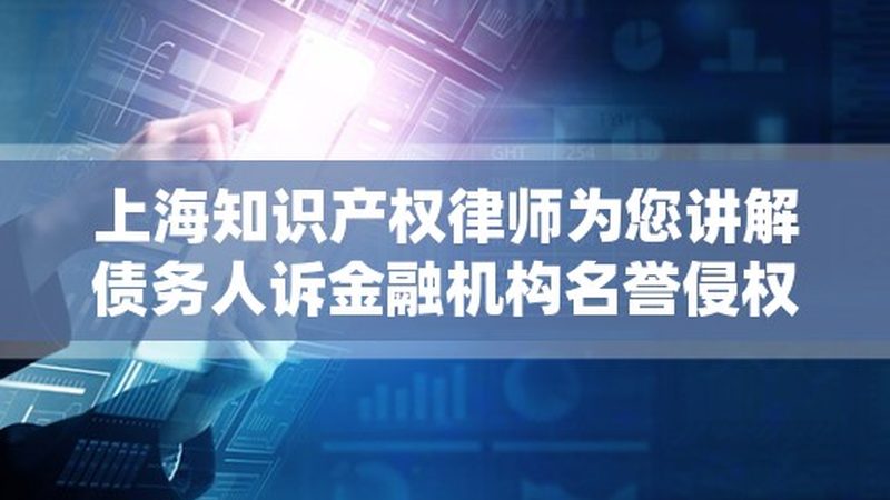 发明专利说明书撰写：关键要素与实操技巧**