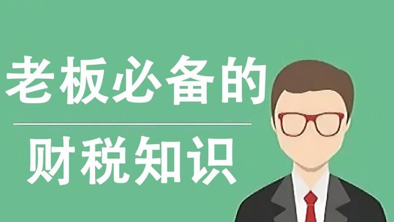 公司公章使用审批表模板