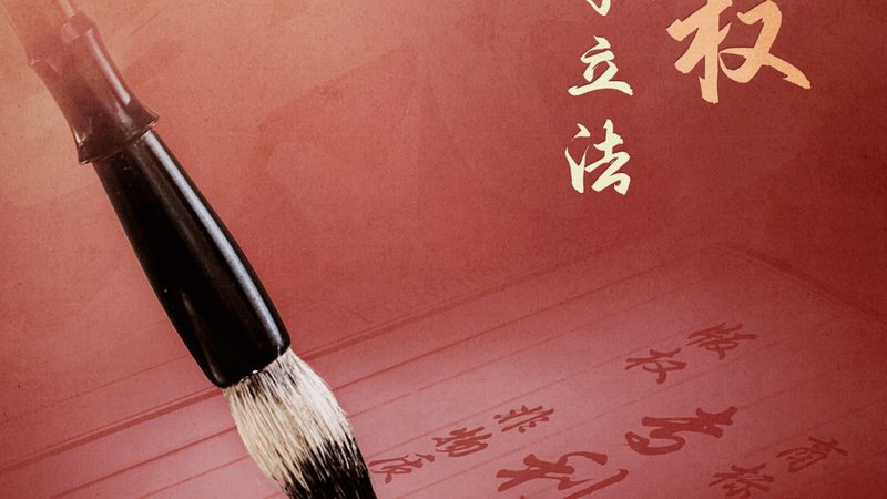 专利申请被驳回？这些应对策略助你扭转局势
