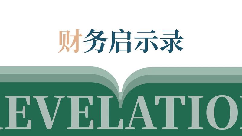 成都注册公司资质办理：关键要素与合规要点