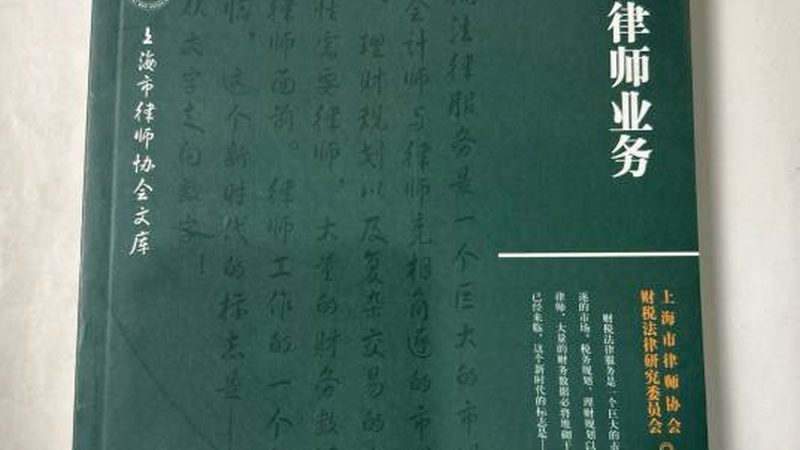 发明专利加急代办公司推荐
